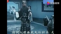越调下载 免费 mp3《智收姜维》探马报 演唱