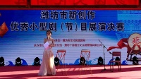 西河大鼓《孟宗哭竹》高清视频mp4免费下载