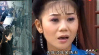 安徽庐剧《孟姜女》选段 十二月调 昂小红演