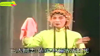 闽剧下载mp4《王有道休妻》第 3集