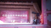 茂腔《婆媳情深》视频mp4免费下载 西海岸新