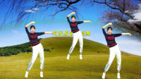 中老年健身操 完整演示 简单易学《一颗心一