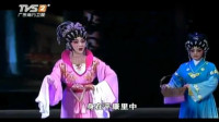 粤剧下载免费mp4下载《苦凤莺怜》选段 名家曾小敏 吴俏江 宋少君演唱下载