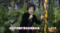 戏曲评剧下载免费mp4《花为媒》选段  评剧