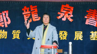 河南坠子下载到手机内存卡《大宋五龙传》南