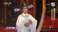 蒲剧下载地址视频《寇老西升堂》选段 别有