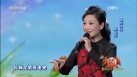 陕北道情《单等喜讯报门庭》选段高清视频mp