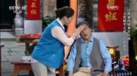上党梆子小戏《小院春光》精彩选段mp4免费