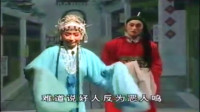 闽剧mp4免费下载 《担水伯告状》第 2集