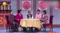《团圆饭》潘长江巩汉林小品全集高清版mp4