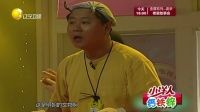 《卖拐后传》范伟经典小品搞笑大全春晚视频mp4免费下载 观众笑嗨了下载