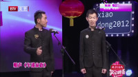 《车迷家族》陈印泉 侯振鹏中国传统相声集锦在线观看 真是高能搞笑下载
