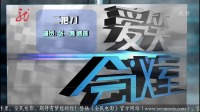 《二把刀》张一鸣 修睿小品免费下载mp4格式