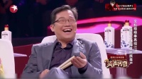 《叶问之东北分馆》文松小品搞笑大全集 令