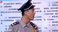 《保安队纳新》许君聪小品大全视频大全高清