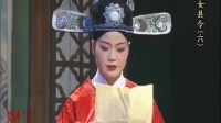 南县春桃花鼓戏下载免费视频观看《女县令》第二集 主演 周春桃 胡进牛 郭艳华 赵庆平下载