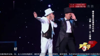 小品《魔术天下之漂浮》全程掌声笑声不断太
