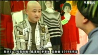 《凤落梧桐》陈寒柏相声全集在线观看 笑的