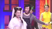 《白娘子寻许仙》程野丫蛋周群爆笑小品大全