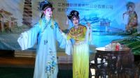 扬剧《梁祝化蝶》何福花 孙丽 表演高清视频