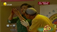 《卖拐后传》范伟爆笑小品大全在线观看 真