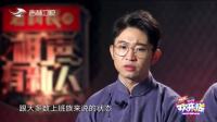 《周日晚综合症》金霏陈曦相声全集在线观看