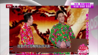 《吴李取闹》吴镇宇李菁相声全集在线观看 
