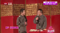 《说唱快板》金霏 陈曦相声全集在线观看 一