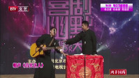 《音乐达人》郭阳郭亮相声全集在线观看 全