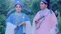 湖南花鼓戏下载免费视频观看《山伯访友》地