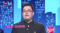 《为您争光》甄齐李然刘洪沂群口相声剧本3人5分钟 包袱笑点不断下载