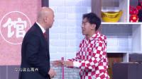 《暖心餐厅》郭冬临邵峰春晚小品大全经典2020观众笑得前仰后合下载