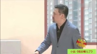 《钱去哪儿了》贾冰搞笑小品大全爆笑视频mp
