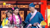 《比文退亲》沈春阳杨树林搞笑小品大全爆笑