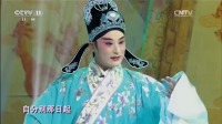 评剧mp4下载网站《无双传》选段 张曼 冯子