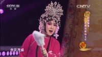 评剧下载视频下载《花为媒》选段 周艳泓实