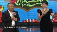 二人转mp4格式下载经典名段《墙里墙外》郭