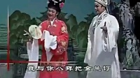 花鼓戏下载免费视频观看《谢瑶环》