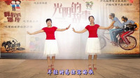 广场舞视频大全瘦身健身操《光阴的故事》步