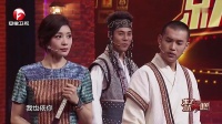 《铁岭张无忌》文松 贾静雯小品大全 搞笑 
