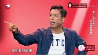 《五行缺德》贾旭明相声全集在线观看 笑的