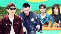 极限挑战宝藏行免费观看 三区三州公益季 第