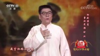 湘剧《田汉》经典选段高清视频mp4免费下载  曹汝龙演唱不愧是名家下载