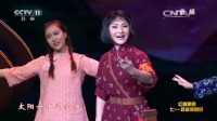 赣剧《洪湖水浪打浪》经典选段高清视频mp4