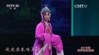 赣剧《荆钗记》经典选段 杨凯珍演唱高清视频mp4免费下载下载