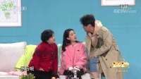 《婆婆妈妈》贾玲 张小斐搞笑小品大全爆笑