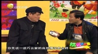 《出名》赵本山 赵海燕 唐鉴军搞笑小品大全爆笑视频mp4免费下载 观众乐得停不下来下载