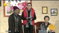 《第一场雪》宋小宝 王小利搞笑小品大全爆笑视频mp4免费下载 观众乐翻天下载