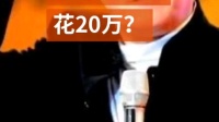 《牙疼去医院看病》赵本山最新小品搞笑大全视频mp4免费下载 让人百看不厌下载