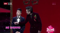 《有话好好说》王玥波李鸣宇小品搞笑大全视